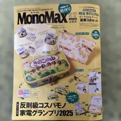 Item thumbnail for item a084ce3e-abb5-4246-83d5-f0c7b5d3ad13