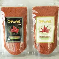 ※万能調味料　《コチュカル》唐辛子粉<旨辛・甘辛>２種類