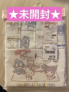 【未開封】　サンリオ　ガーゼハンカチ5枚組　ベビー用品　綿100%