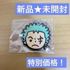 【送料込】【匿名発送】ロロノア・ゾロ ワンピース　キーホルダー