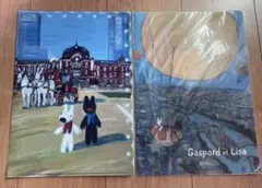 Gaspard et Lisa クリアファイル 2枚セット