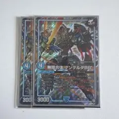 ダンダルダBB