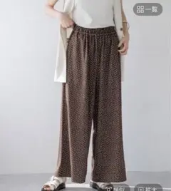 最終sale✨イージーワイドパンツ