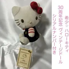 2025年最新】キティ 30周年 ぬいぐるみ ドールの人気アイテム