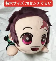 鬼滅の刃 特大寝そべりぬいぐるみ 不死川実弥 鬼滅の刃】特大寝そべりぬいぐるみ『不死川実弥（しなずかわ さ