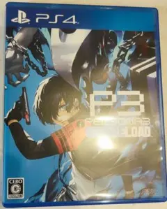 PS4 ペルソナ3リロード 通常版