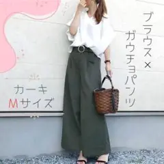 ガウチョパンツ トップス カーキ M 上下セット Vネック ドルマン ベルト付き