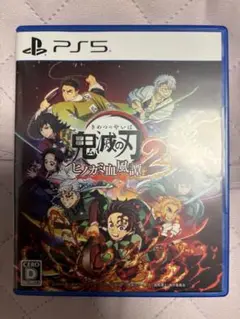 鬼滅の刃 ヒノカミ血風譚2 通常版 PS5 予約特典付き