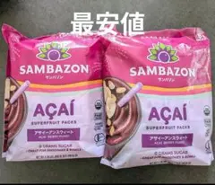 コストコ アサイー 冷凍アサイーピューレ 100g×16本 サンバゾン