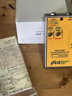 【EVA電子】Sound Stabilizer 【ノイズ低減/高音質化】 マシモ EVA電子のエフェクターを愛する Sound Stabilizer - YouTube