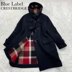 美品✨Blue Label CRESTBRIDGE ダッフルコート 濃紺 38