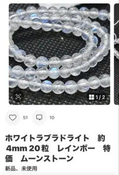 抹茶猫　様