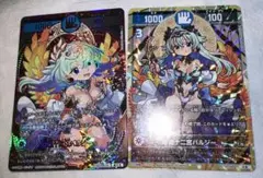 幸道十二宮バルジー　セット