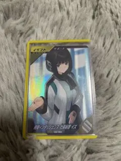 ガンバレジェンズ 飛電インテリジェンス社長秘書イズ PSC-064