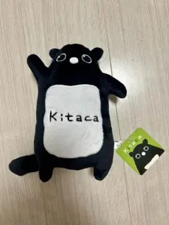 2025年最新】kitaca ぬいぐるみの人気アイテム - メルカリ