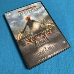 KESARI 21人の勇者たち レンタルアップDVD！