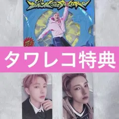 NCTDREAM BTTF タワレコ特典ロンジュン