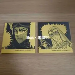 王家の紋章　付箋
