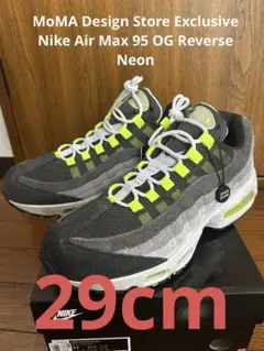 新品未使用 MoMA NIKE AIR MAX 95 リバースネオン 23.5 新品未使用 MoMA NIKE AIR MAX 95 リバースネオン 23.5 - メルカリ