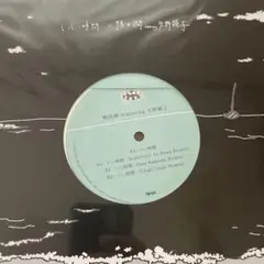 2025年最新】evisbeats いい時間 レコードの人気アイテム - メルカリ