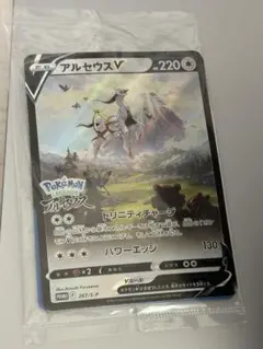 アルセウスV：『Pokémon LEGENDS アルセウス』早期購入特典 PR…