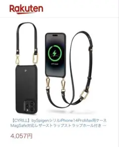 Spigen iPhone 14ProMax用CYRILL MagSafe対応
