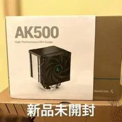 Deepcool AK500新品、未開封