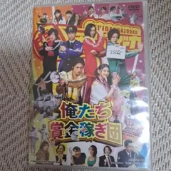 俺たち賞金稼ぎ団('14)