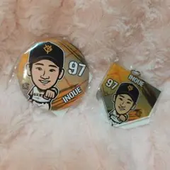 井上温大　読売ジャイアンツ　レア　キーホルダー　缶バッジ　巨人　ガチャガチャ