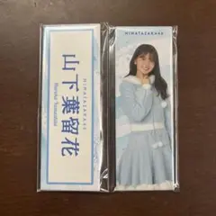 Item thumbnail for item 526628a7-4984-4fbc-a8af-4027df2ec62e