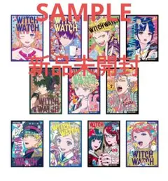 ウィッチウォッチ タワレコ ブロマイドセット 新品未開封 WITCH WATCH