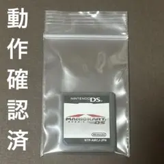 マリオカートDS ソフト