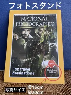 【balvi】NATIONAL PHOTOGRAPHIC