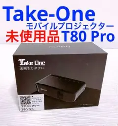 [新品未使用]Take-One T80 Pro モバイルプロジェクター ブラック 手の中に映画館を！コンパクトで持ち運びも便利。200ANSI