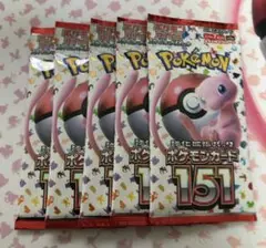 ポケモンカード　ポケモンカード151 バラパック 5パック