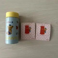 ぽすくま 水筒 ボトル ステンレス製 絆創膏 郵便局 ゆうちょ