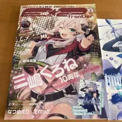 三嶋くろね on X: 