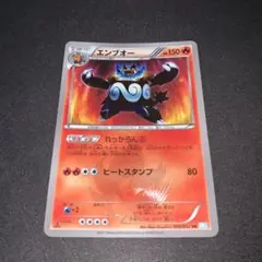 3354 エンブオー BW UR