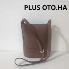 美品　PLUS OTO.HA プラスオトハ　グリーンパークス　バケツ　ショルダー