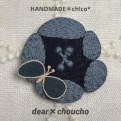 2172＊ブローチ【dear✖️choucho】ミナペルホネン生地ꕤハンドメイド