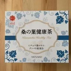 未開封* メナード 桑の葉健康茶