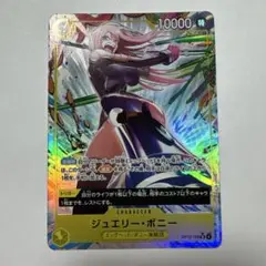 受け継がれる意志　ボニー パラレル
