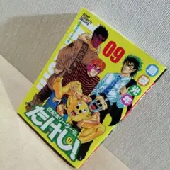 Item thumbnail for item efdac742-b7d7-4660-9796-9ae3532b0fc8