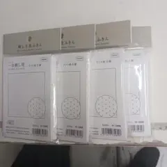 オリンパス刺し子布4枚セット240