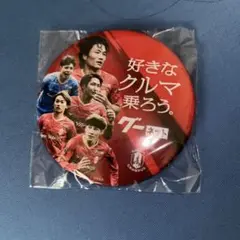 名古屋グランパス2025年8月23日　グーネット✕グランパス オリジナル缶バッジ