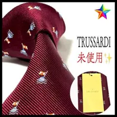 未使用・タグ付き✨ トラサルディ ネクタイ 光沢 ボルドー レッド