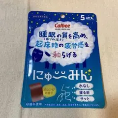 新品未開封 カルビー にゅ〜みん 5枚入り