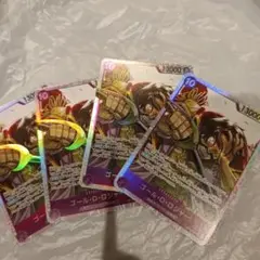 ワンピース トレーディングカード ゴール・D・ロジャー 4枚セット