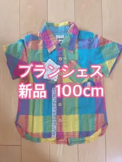 【新品】ブランシェス 半袖シャツ 100cm