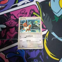 ポケモンカード　なかまをよぶ　くすぐる　イーブイ